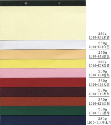 Colored paper and paper board